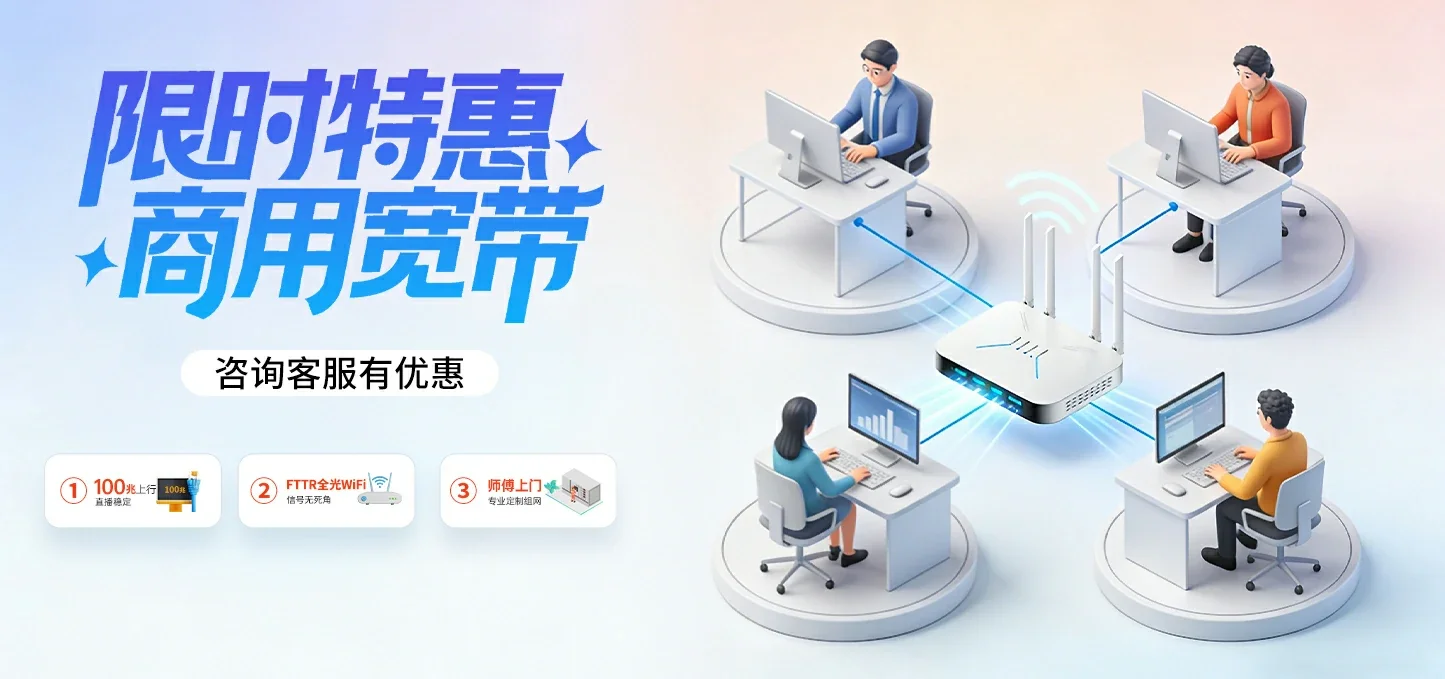 中国电信 提蒙电信宽带 宽带套餐